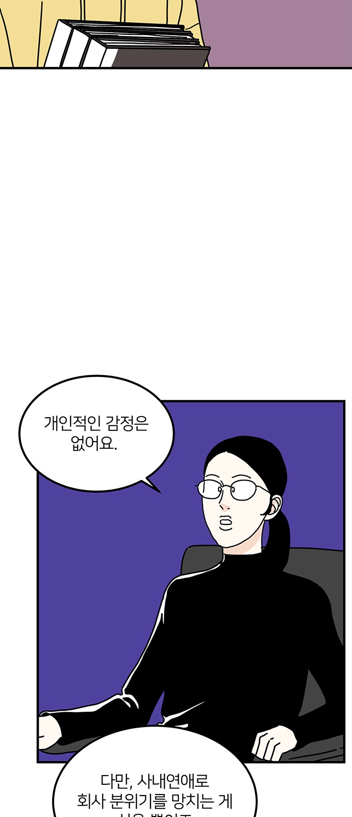 50 페이지