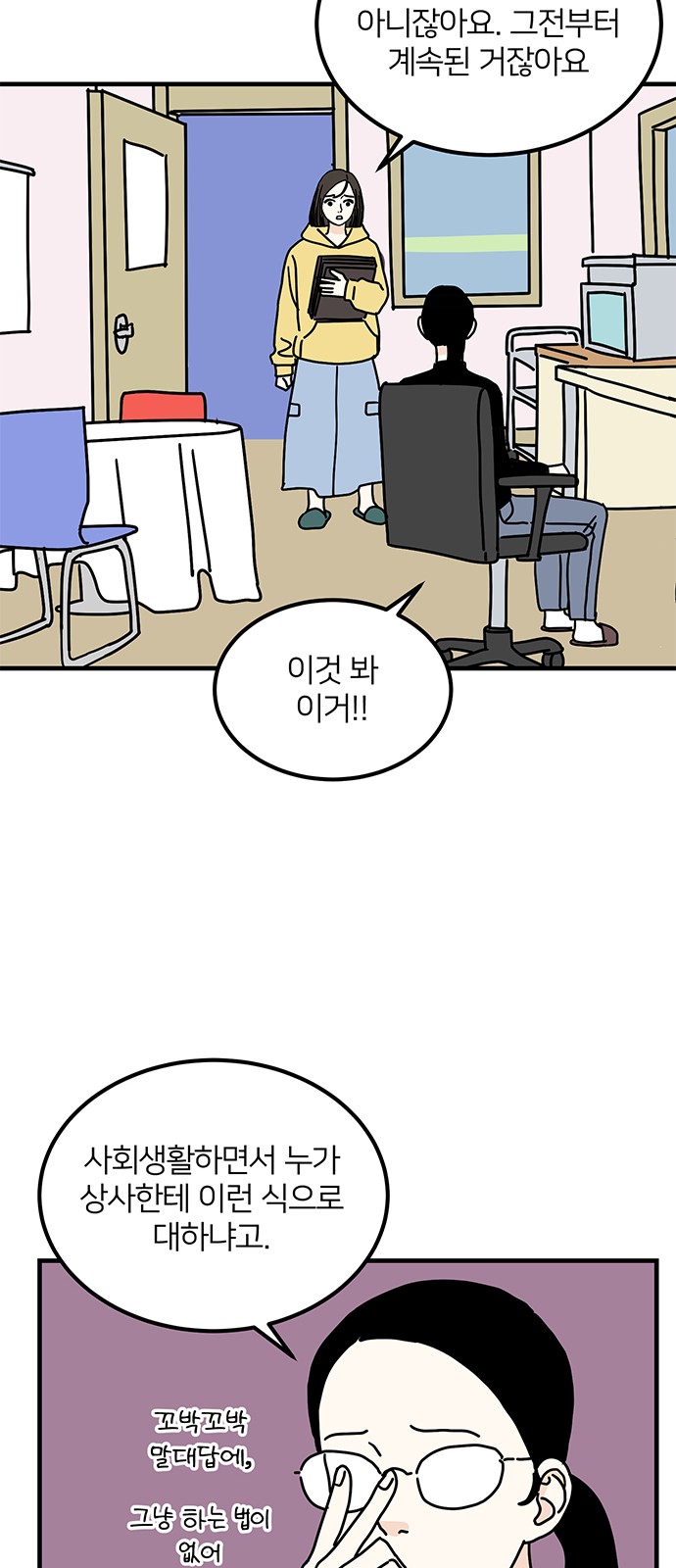52 페이지
