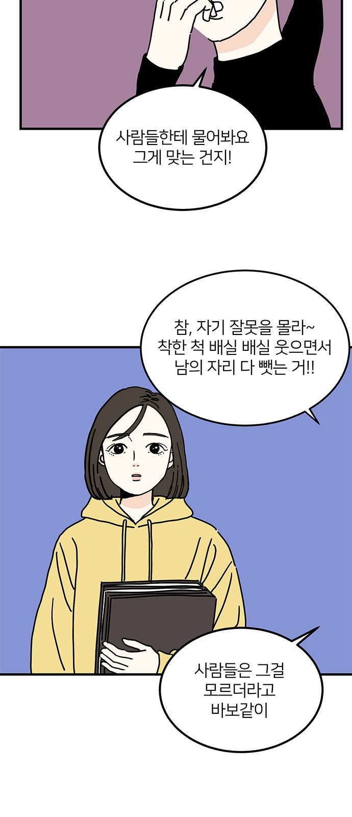 53 페이지