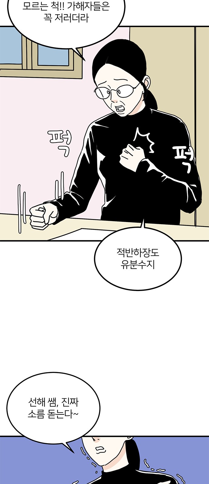 55 페이지