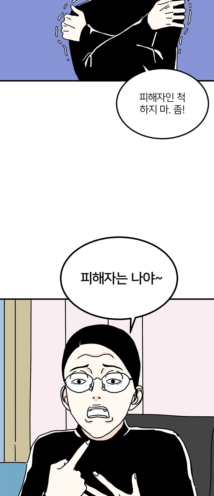 56 페이지