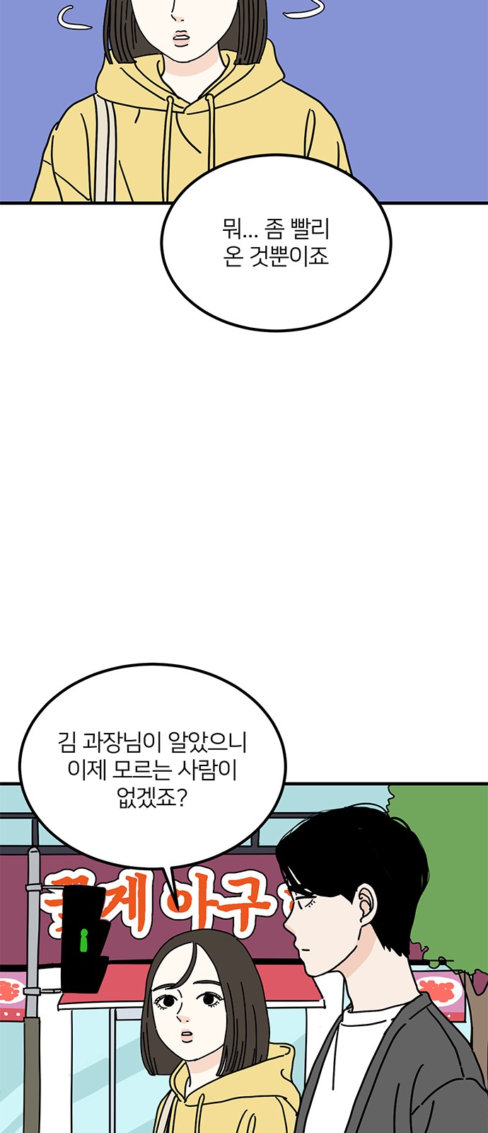 12 페이지