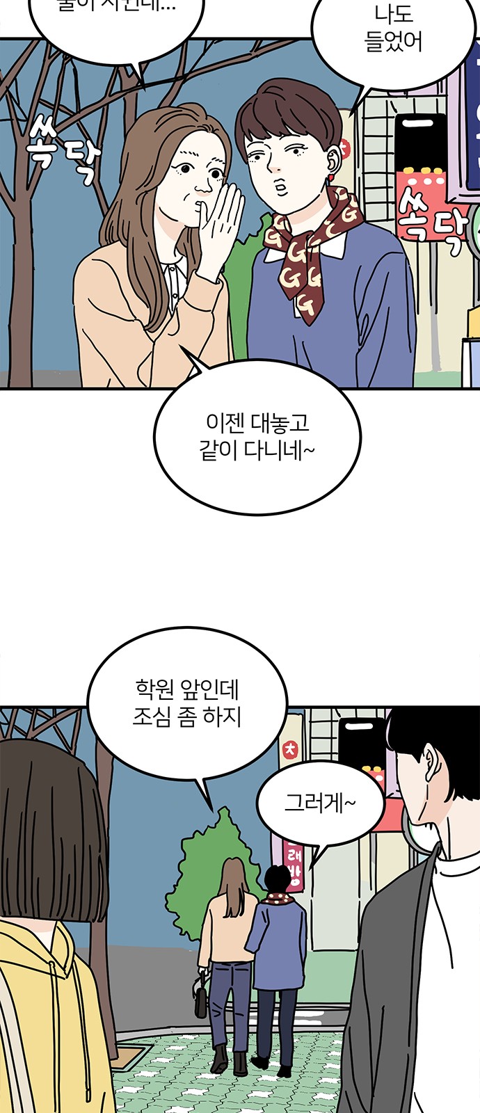 16 페이지