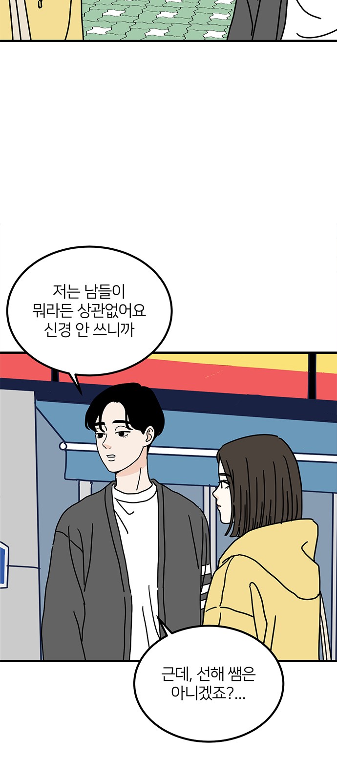 17 페이지