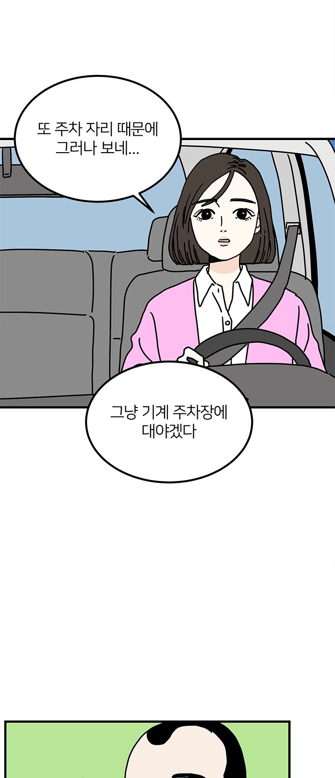 23 페이지