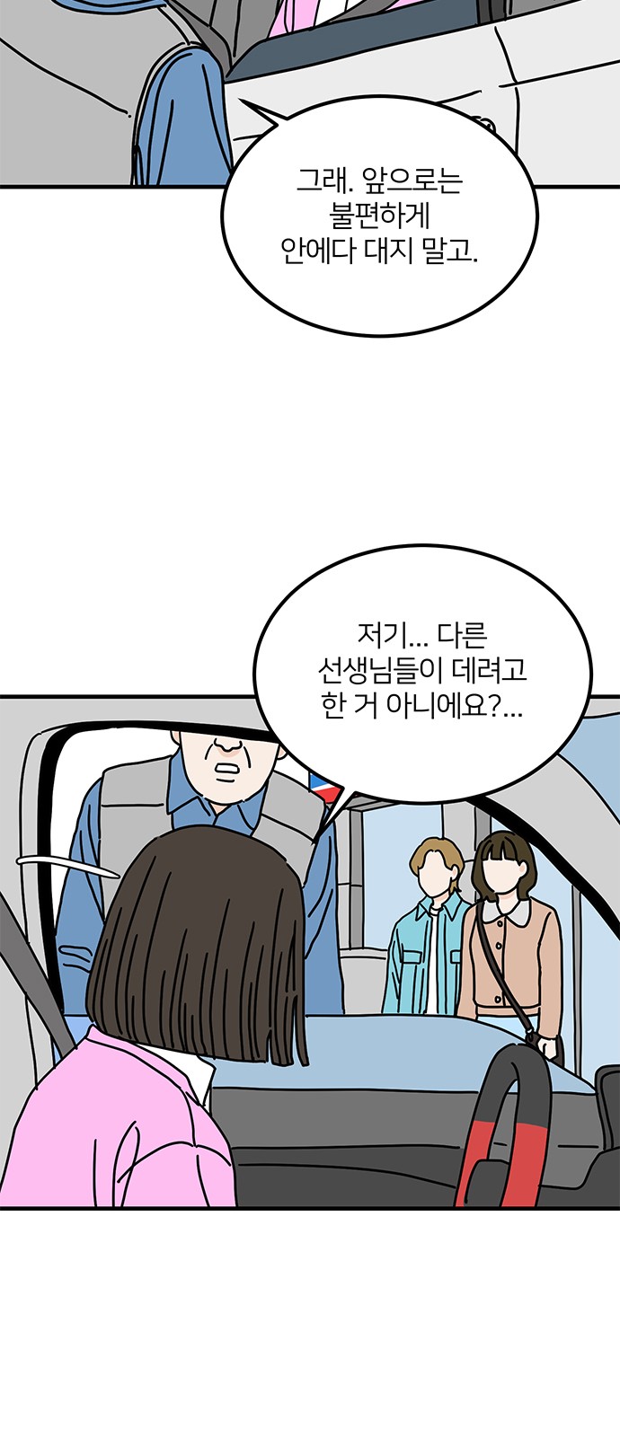 26 페이지