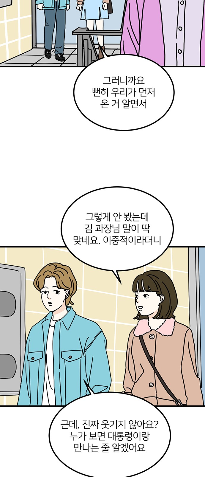 31 페이지