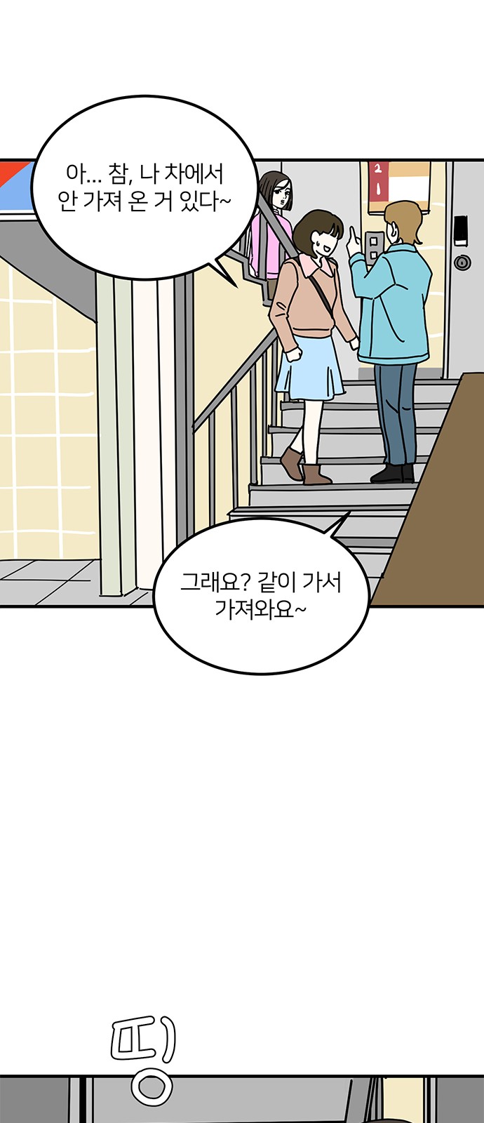 35 페이지