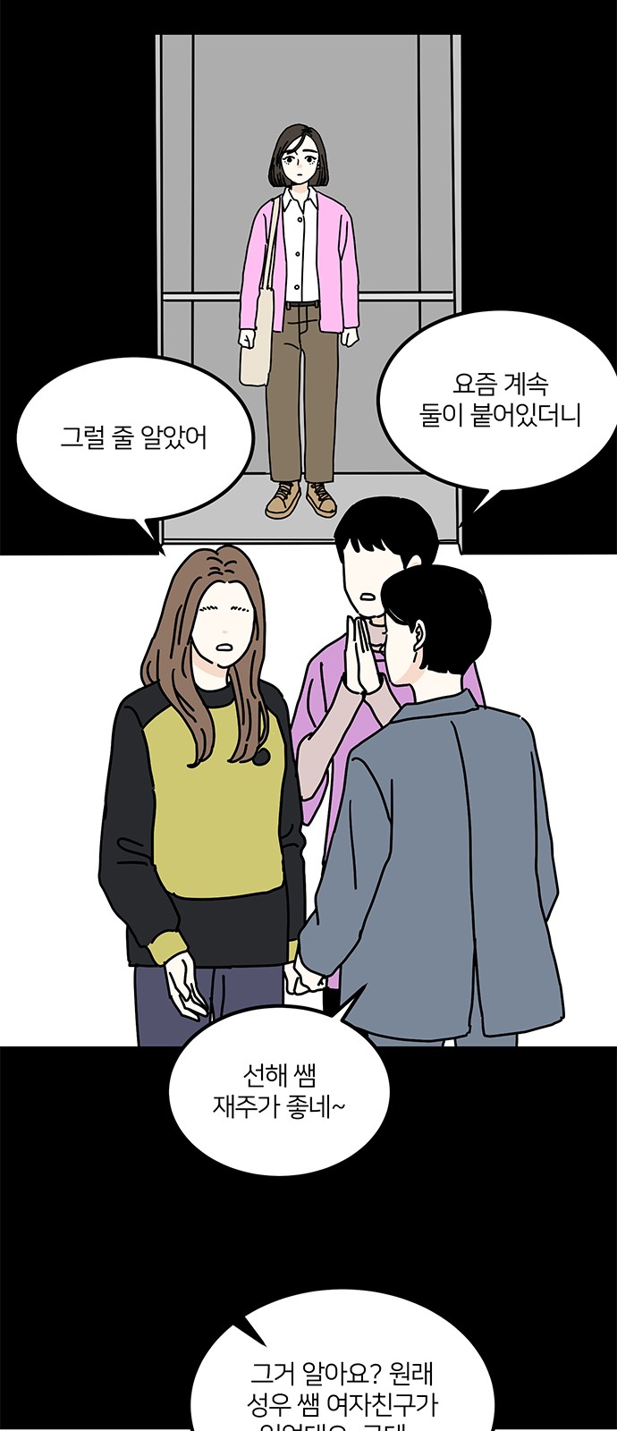 39 페이지