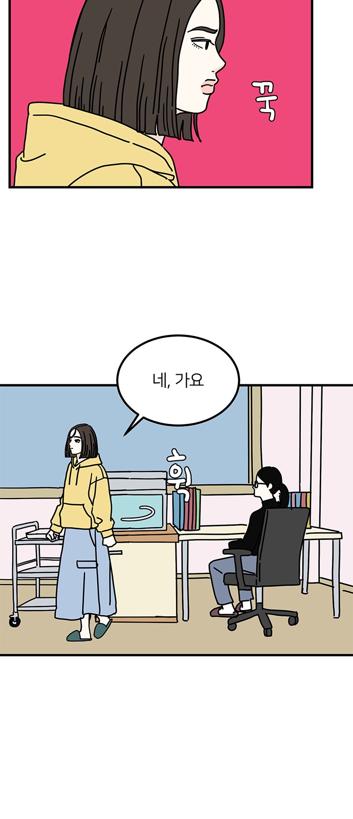 4 페이지
