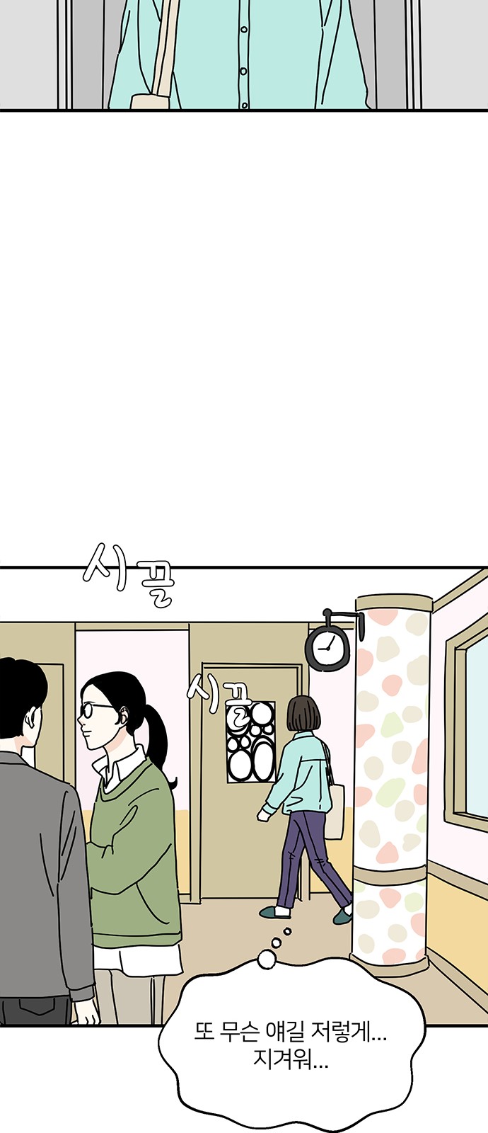47 페이지