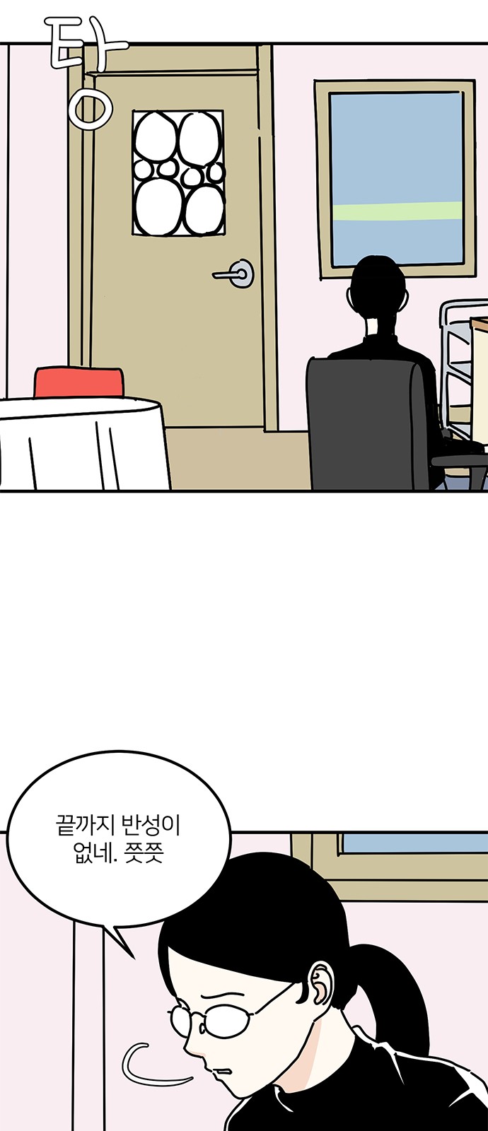 5 페이지