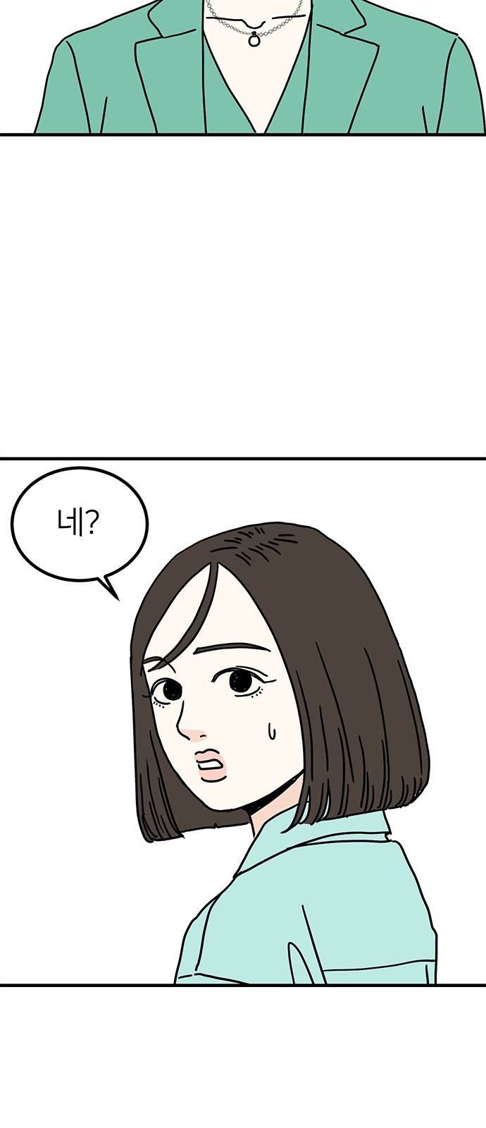 50 페이지