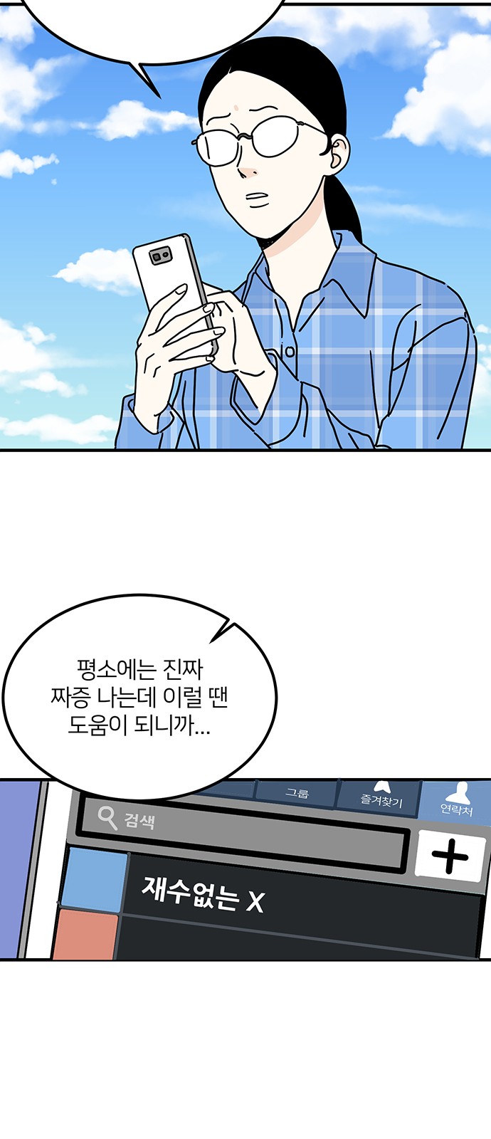 10 페이지