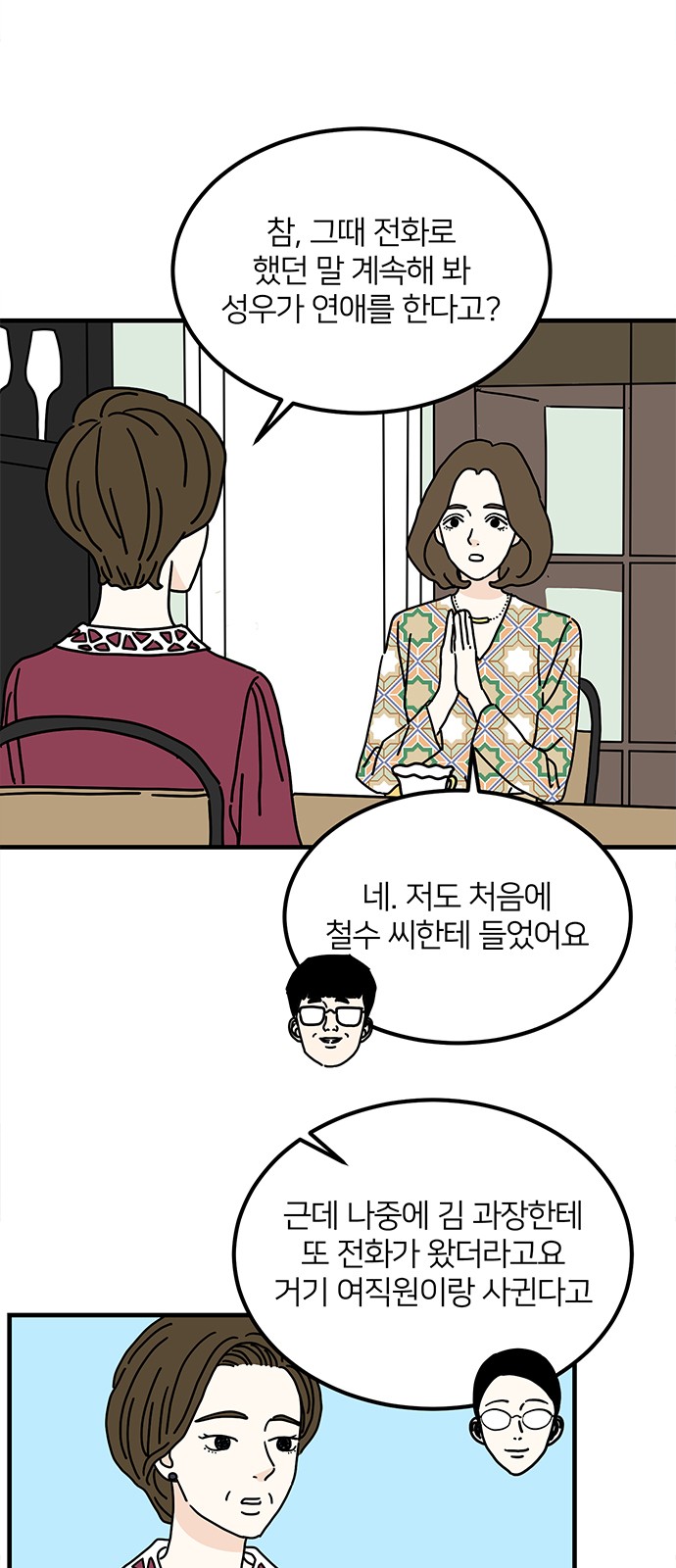 19 페이지