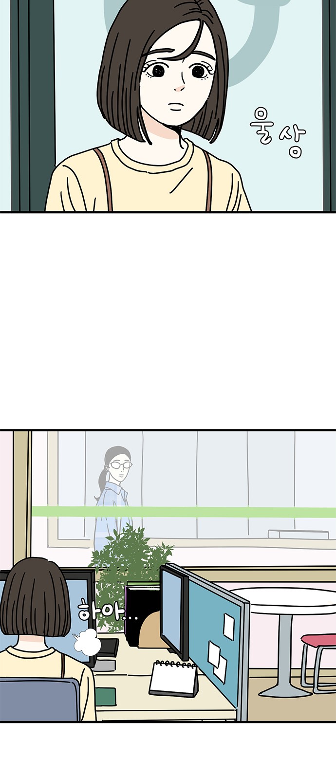 2 페이지