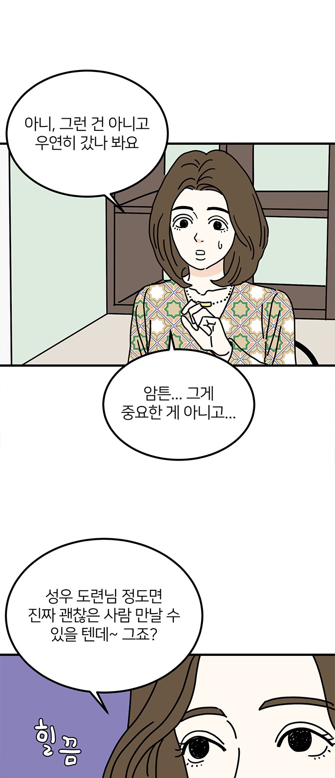 23 페이지