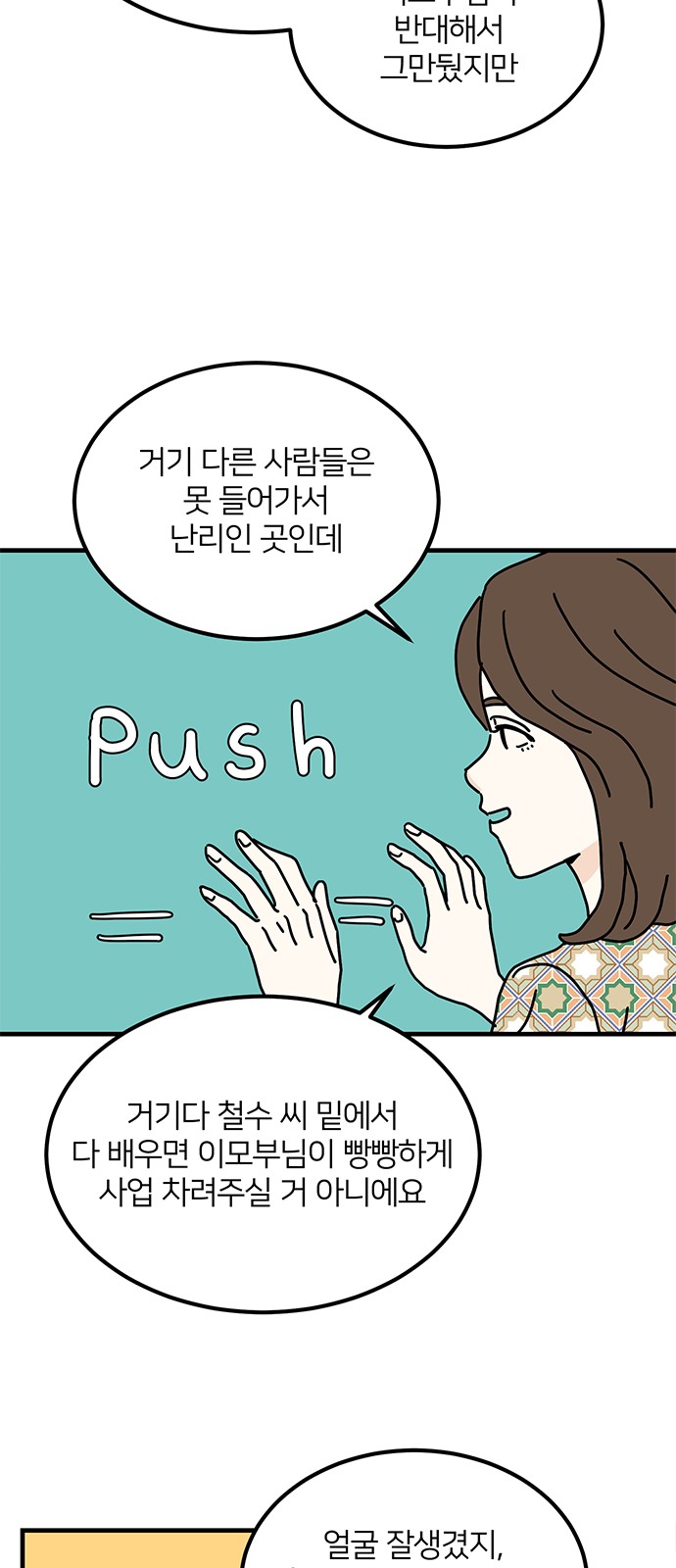25 페이지
