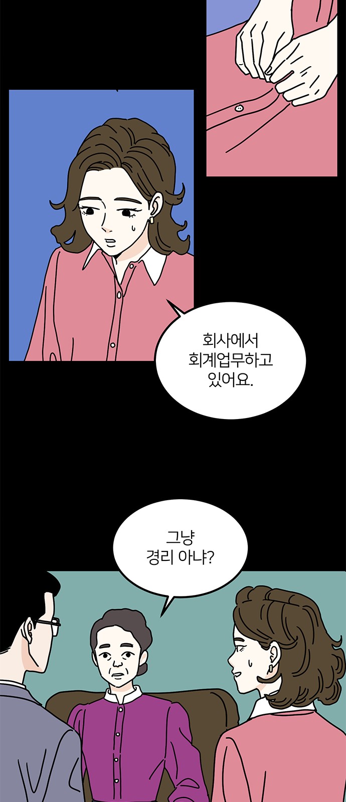 31 페이지