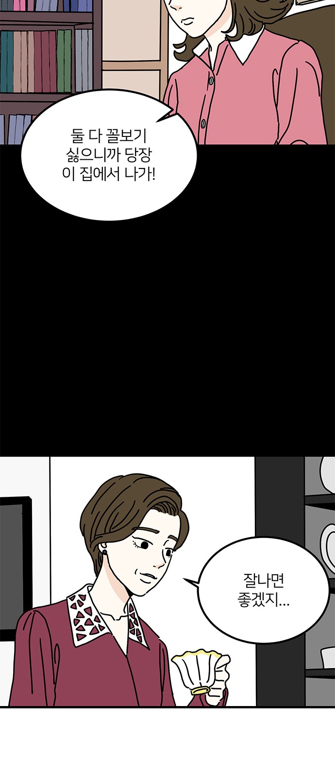 36 페이지