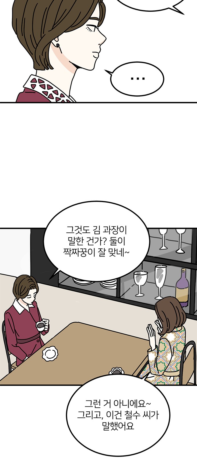 38 페이지