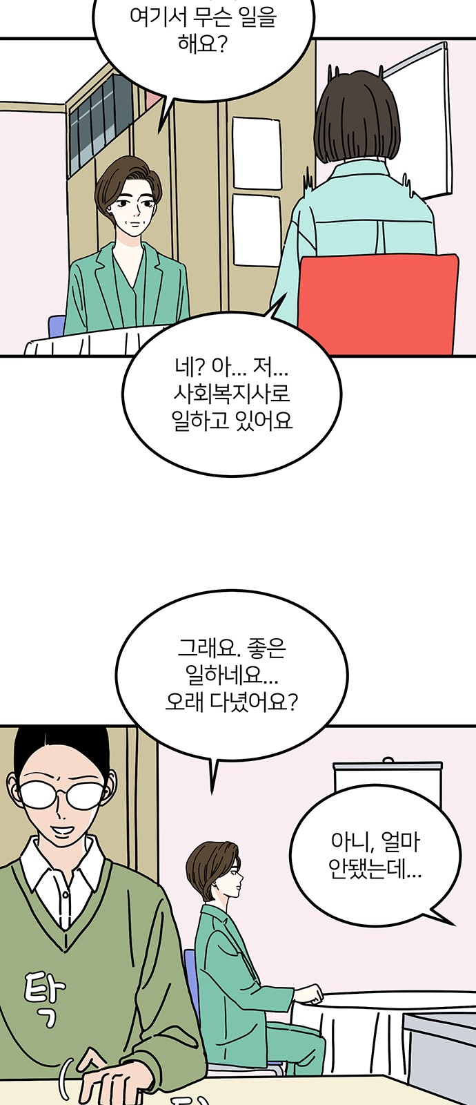 44 페이지