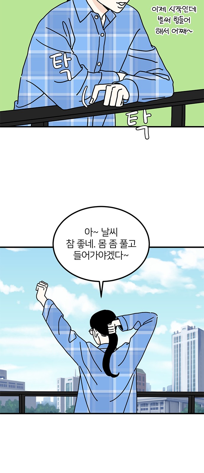 5 페이지