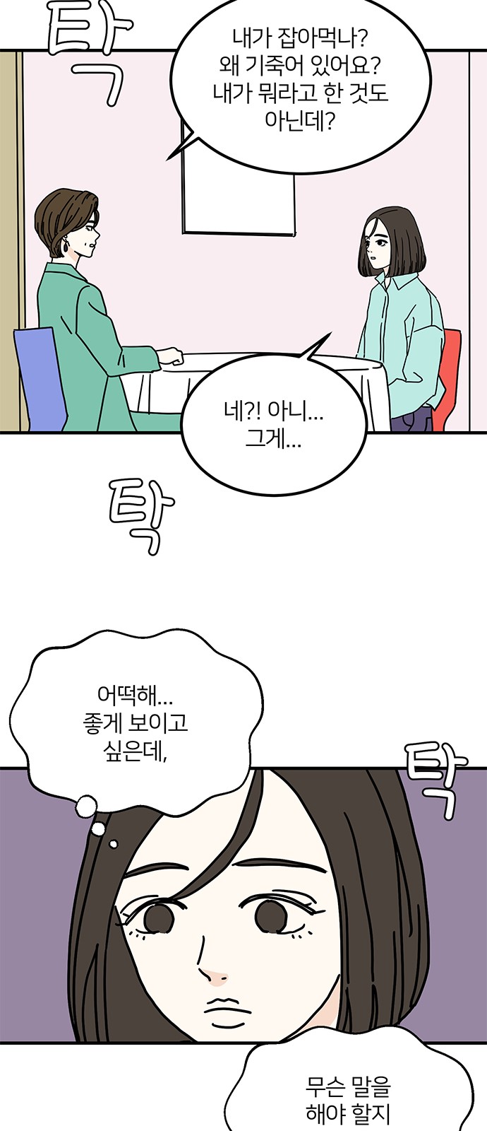 50 페이지