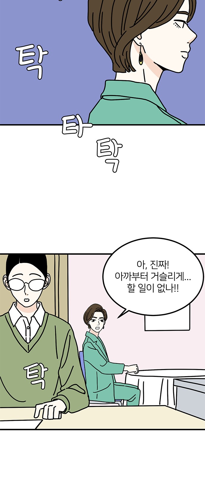 52 페이지