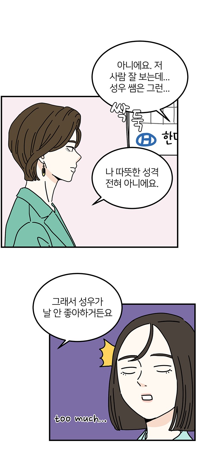 13 페이지