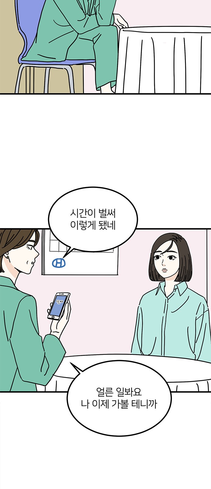 25 페이지