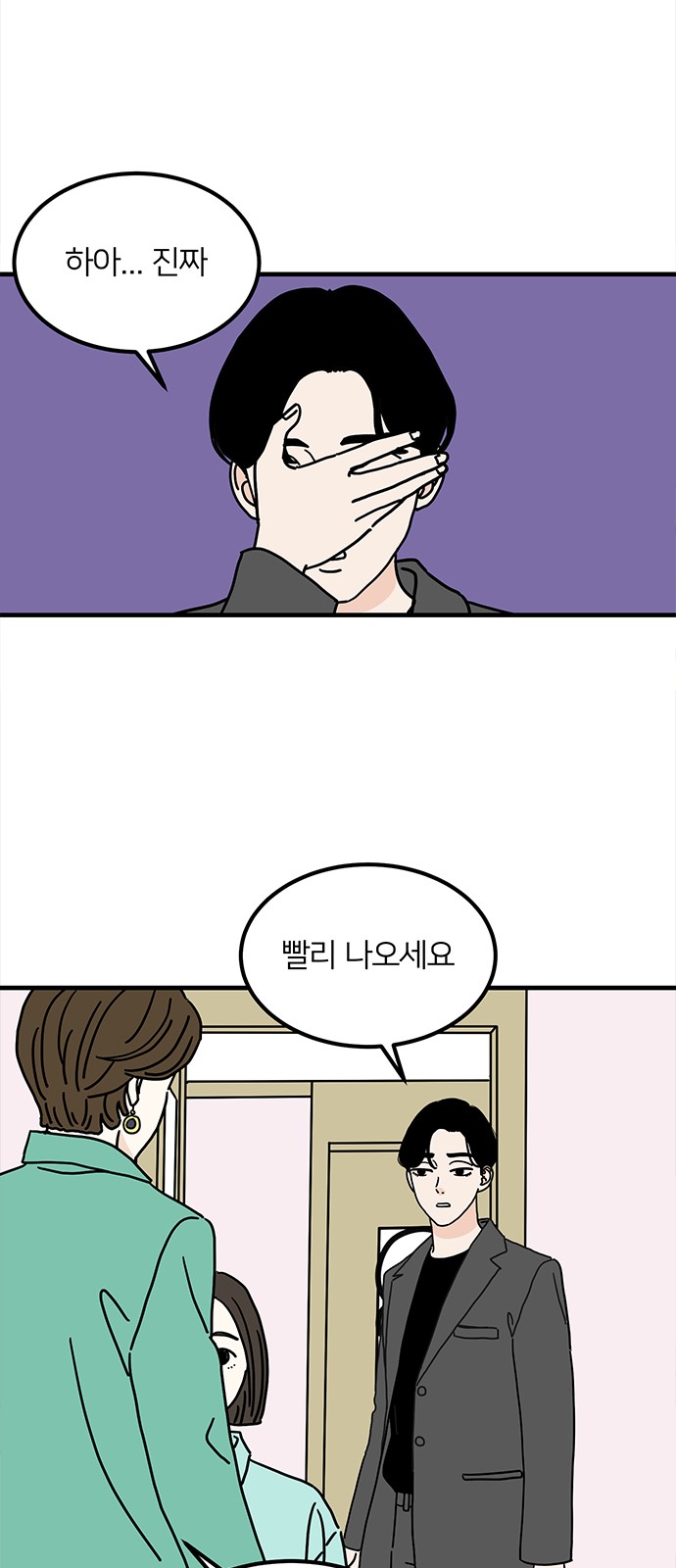 31 페이지