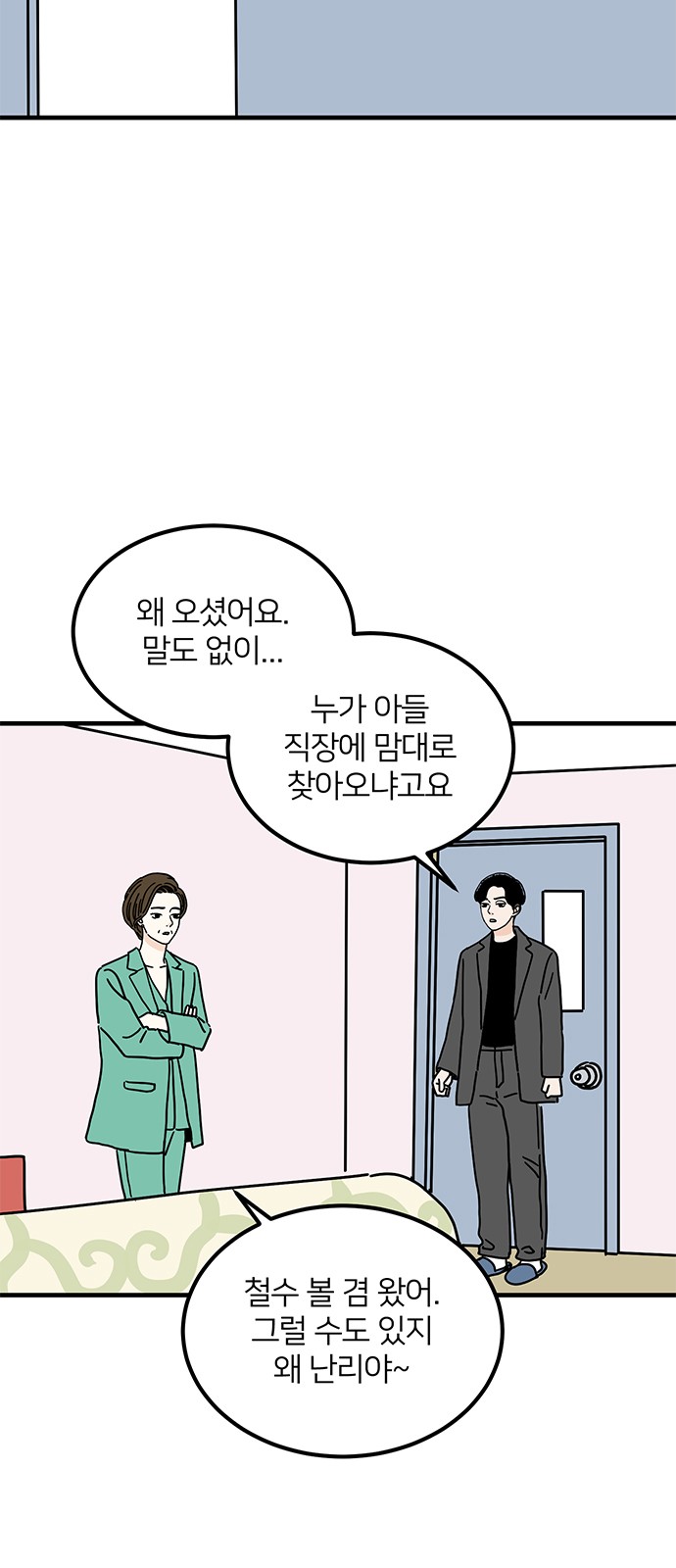 36 페이지