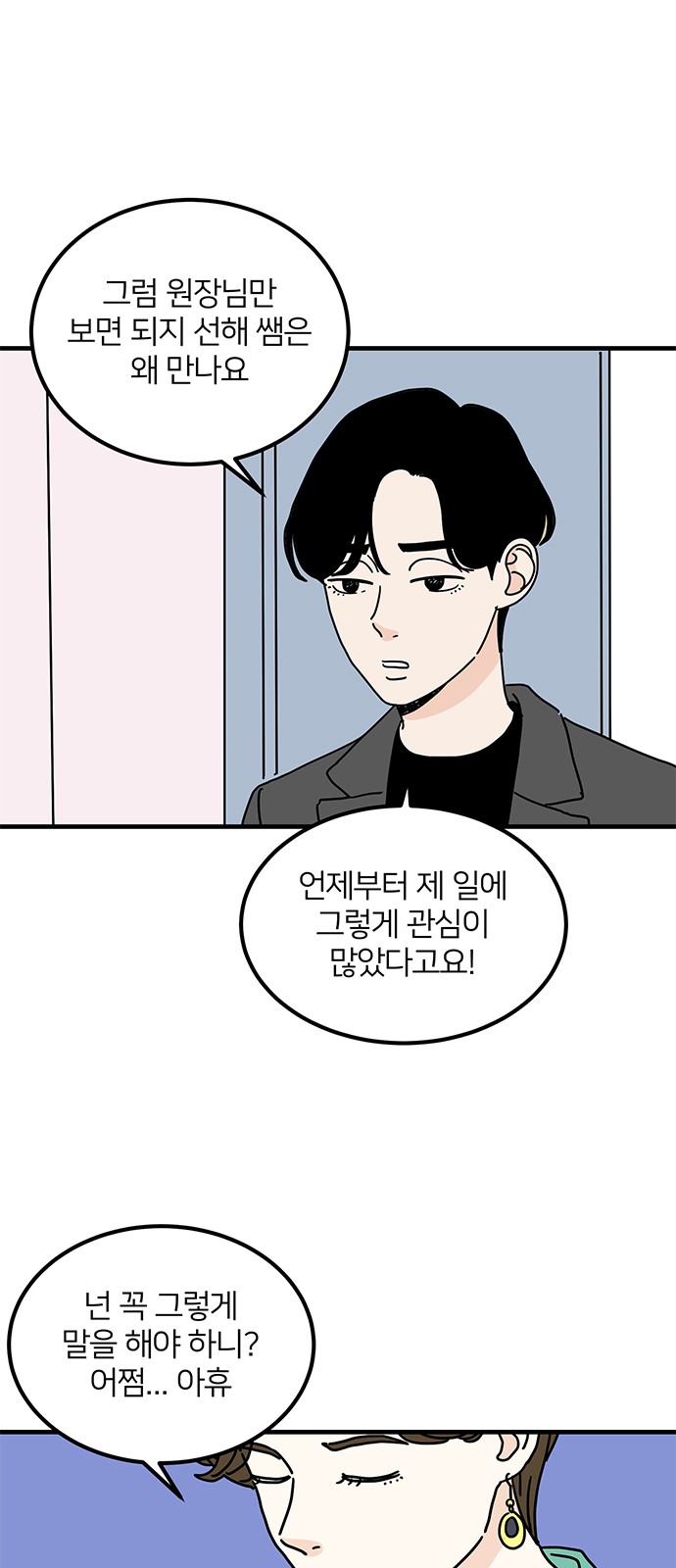 37 페이지