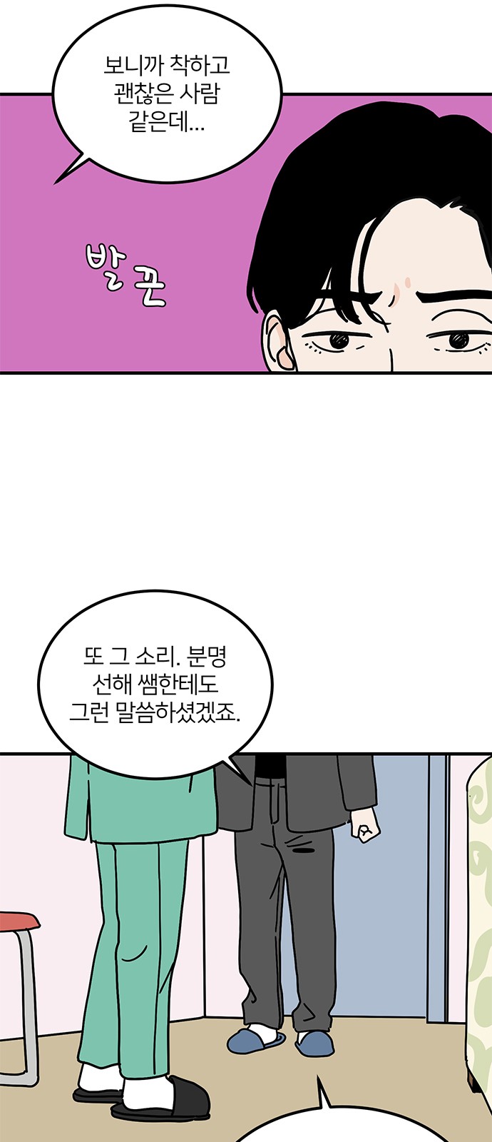 39 페이지