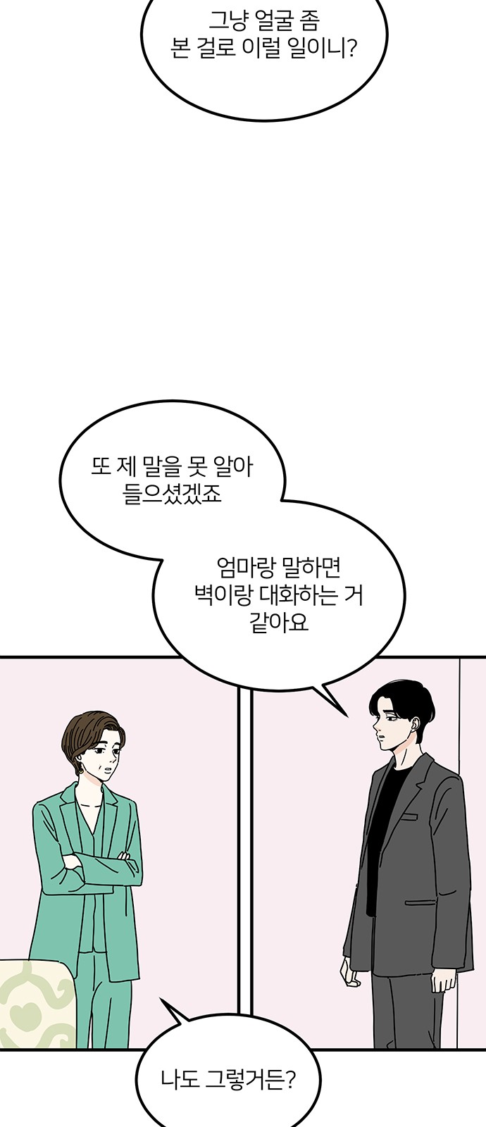 45 페이지