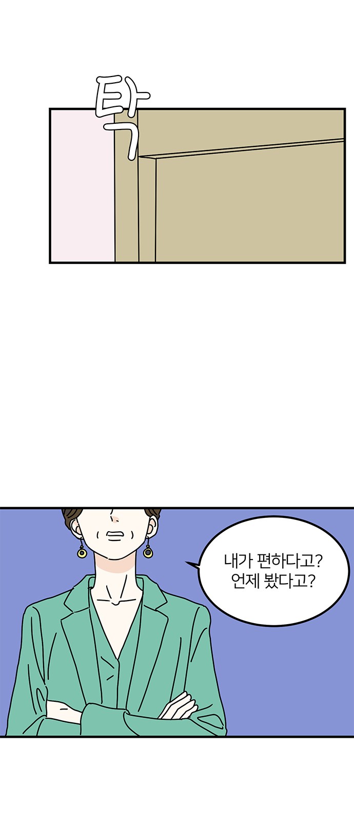5 페이지