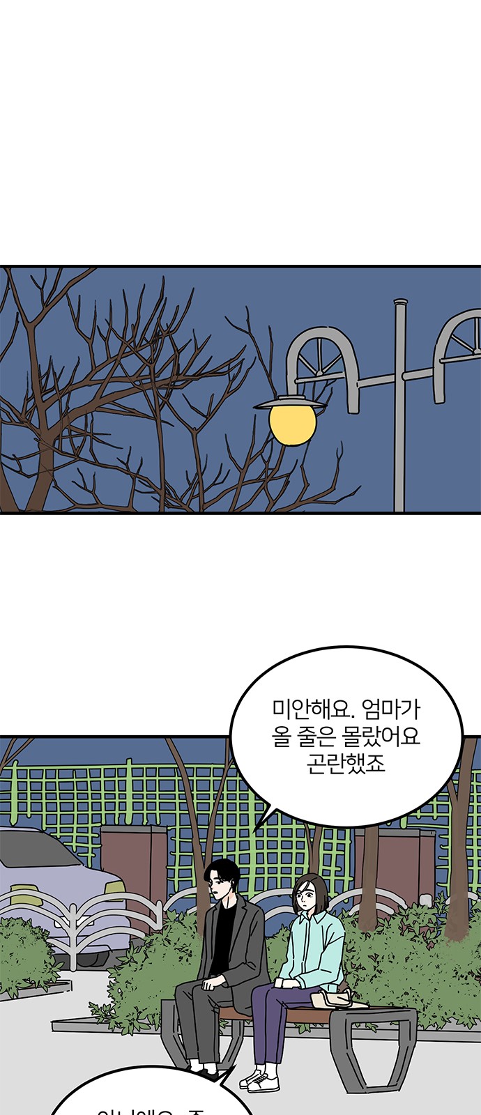 50 페이지