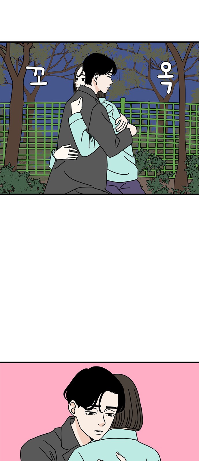 55 페이지