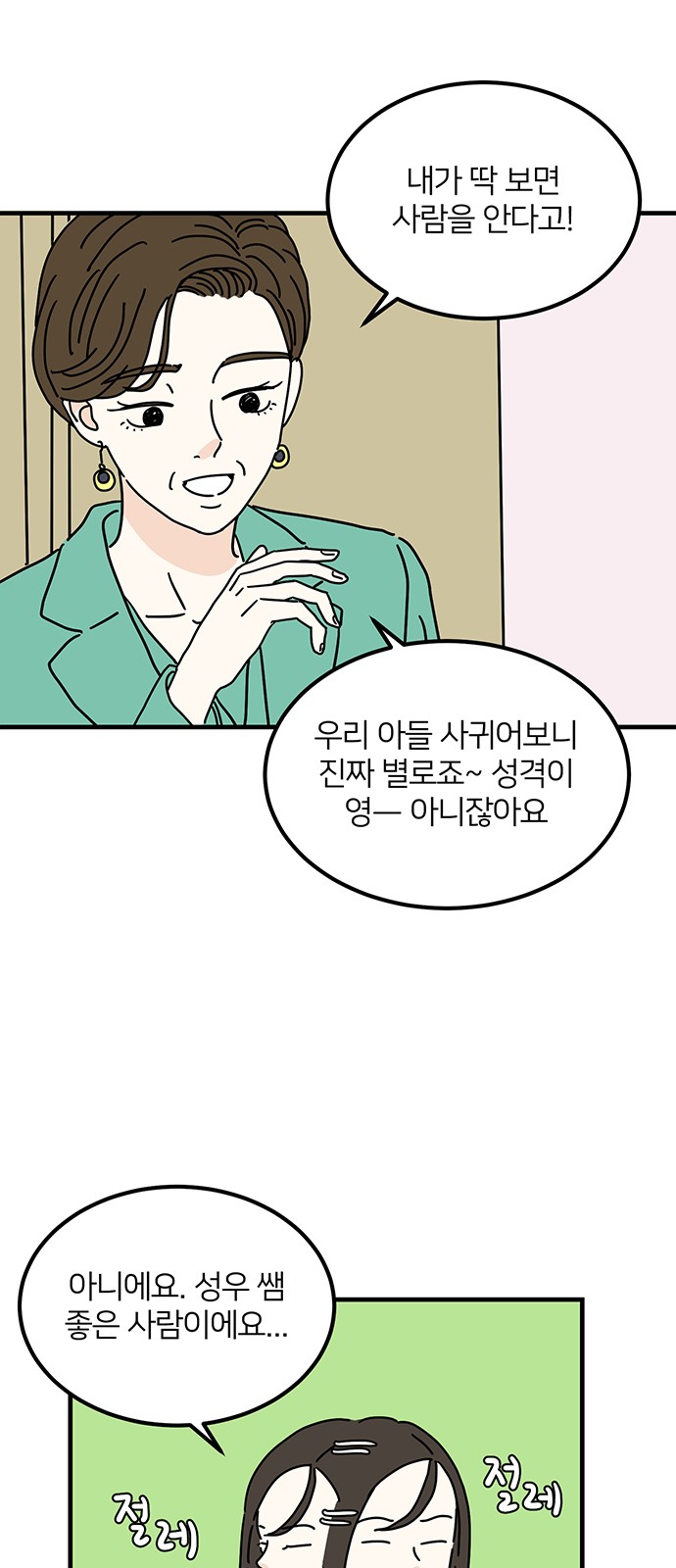 9 페이지
