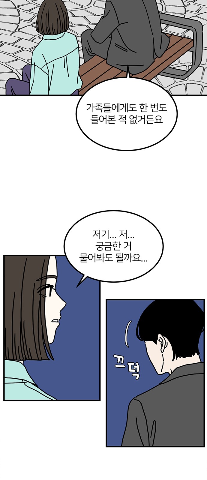 15 페이지