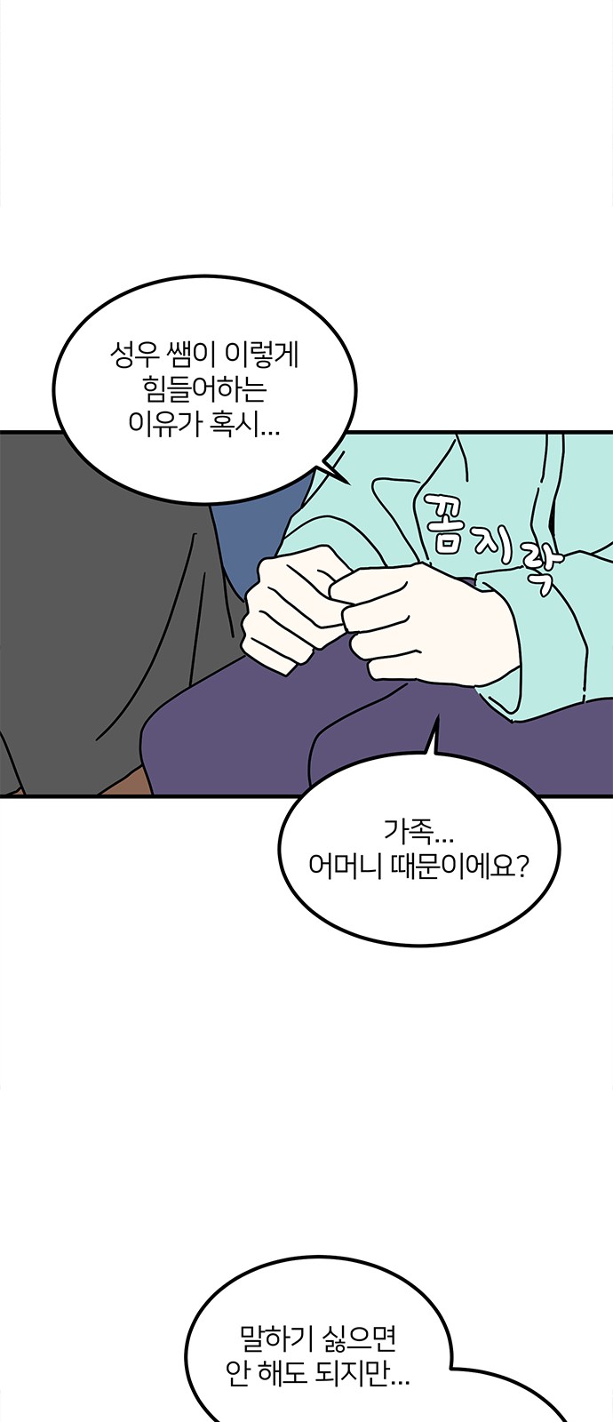 16 페이지