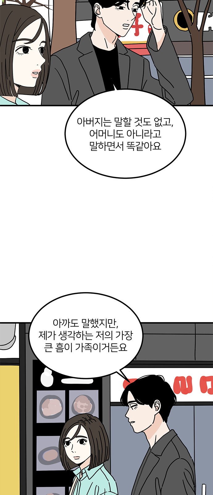 37 페이지