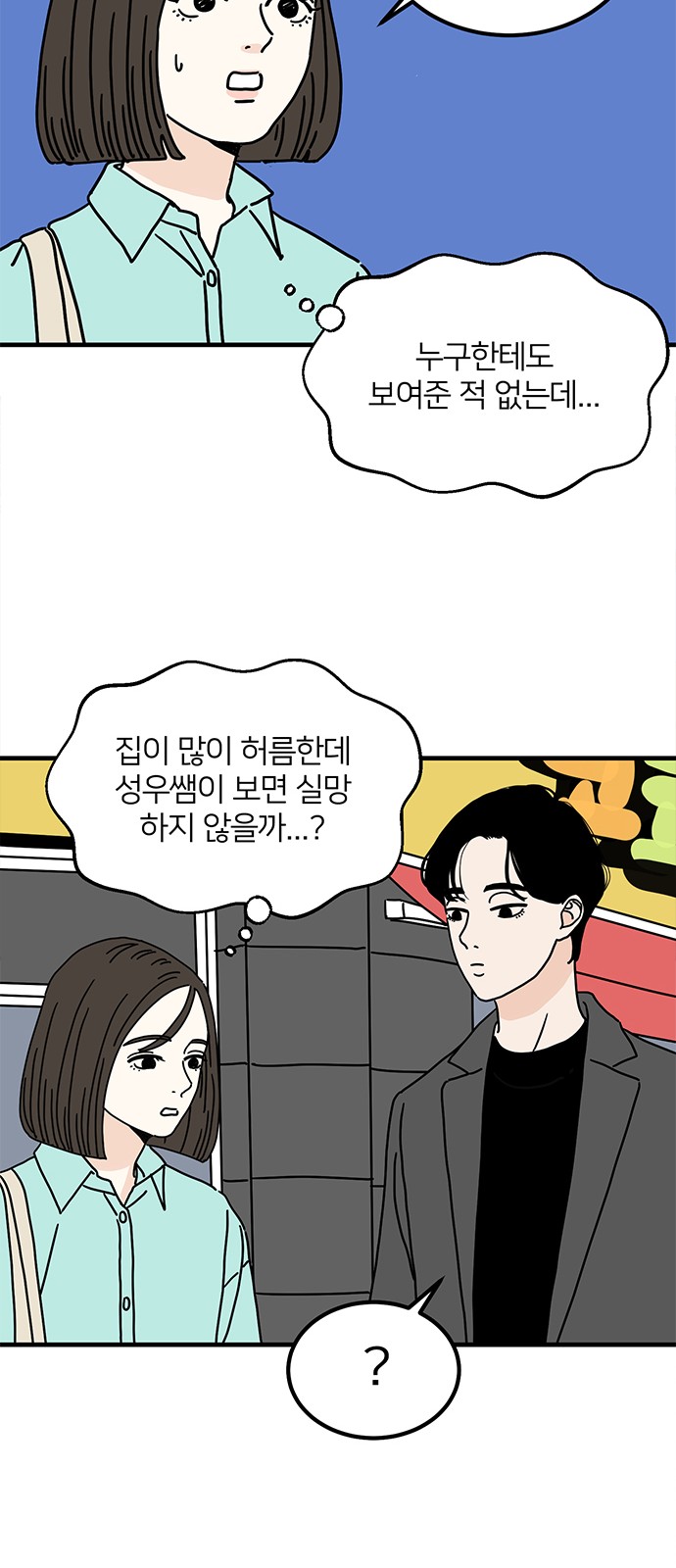 40 페이지