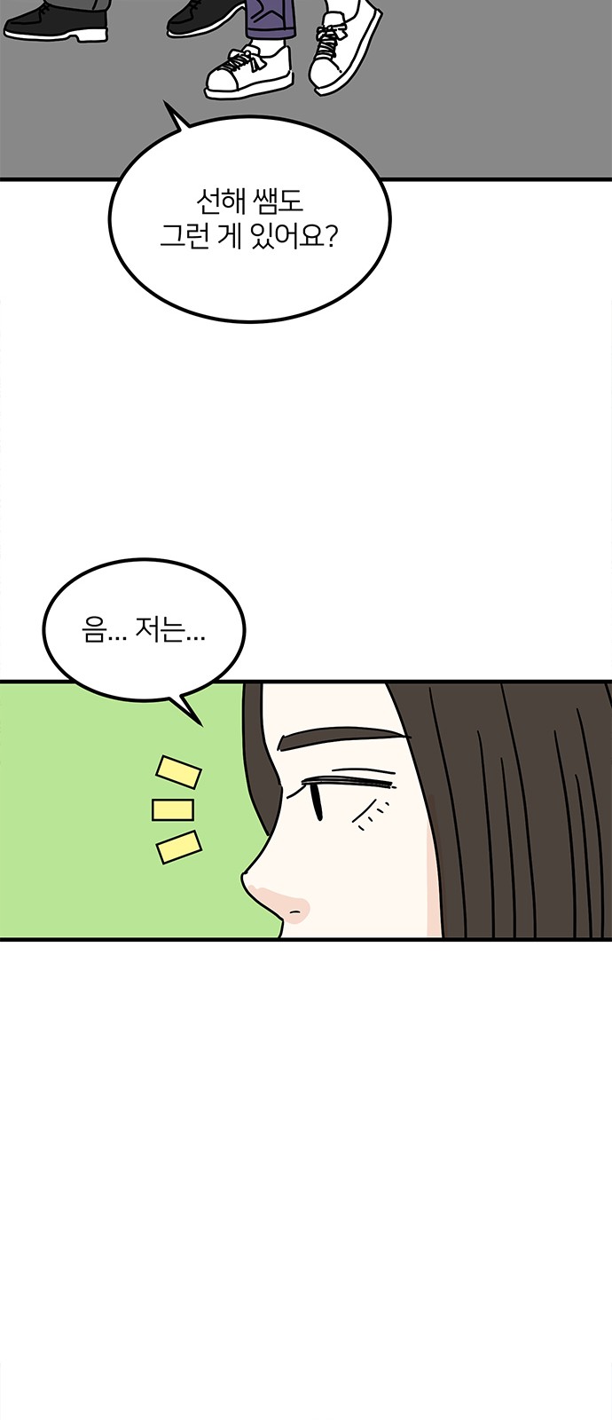 42 페이지