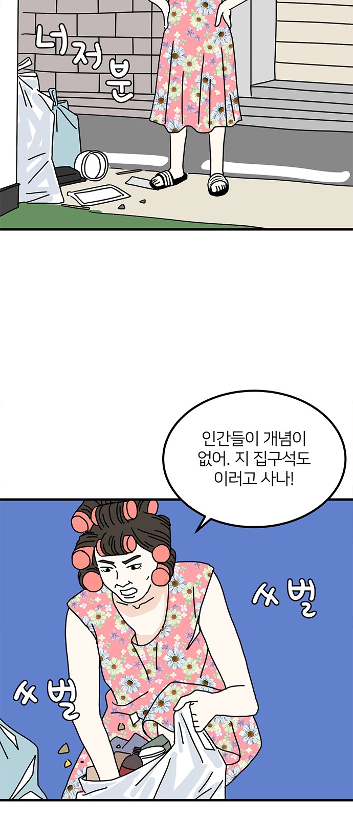 44 페이지