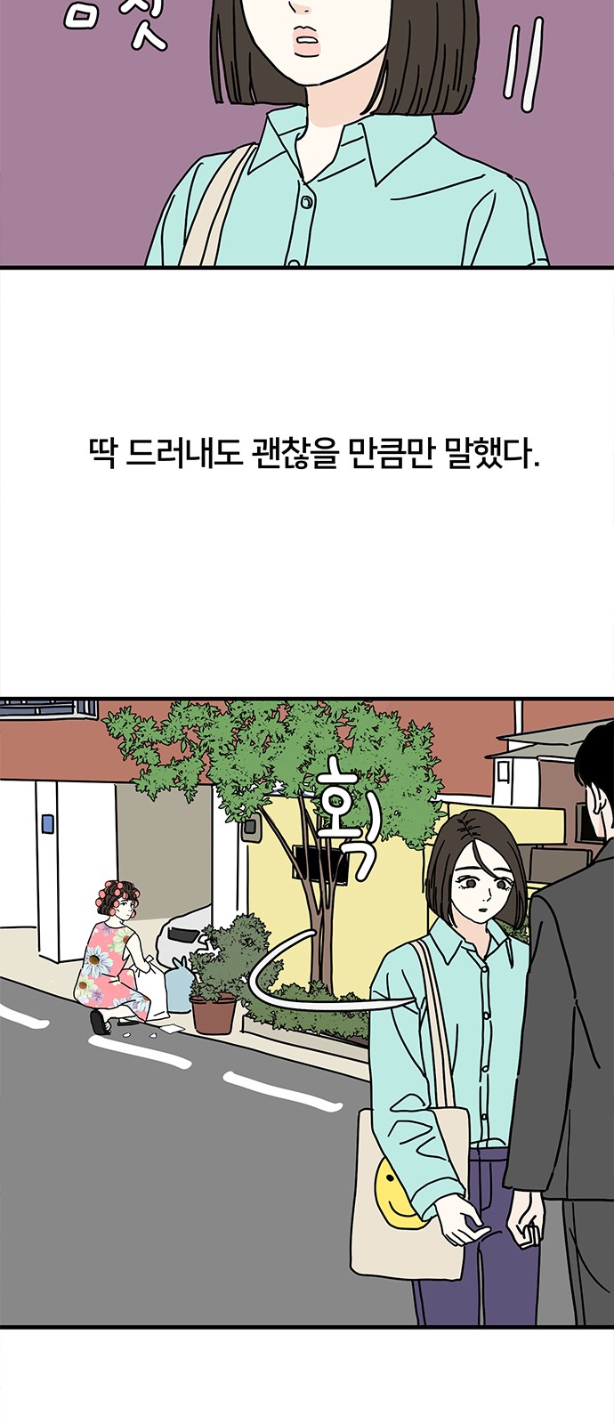 46 페이지