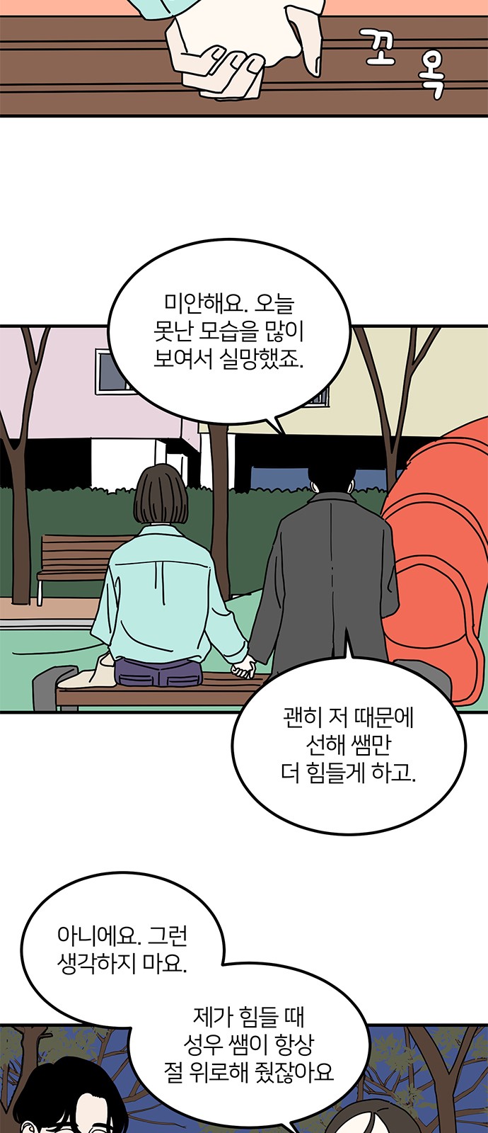 9 페이지