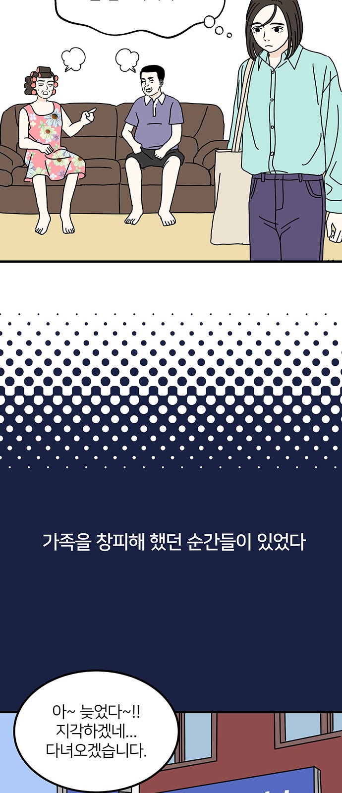 15 페이지