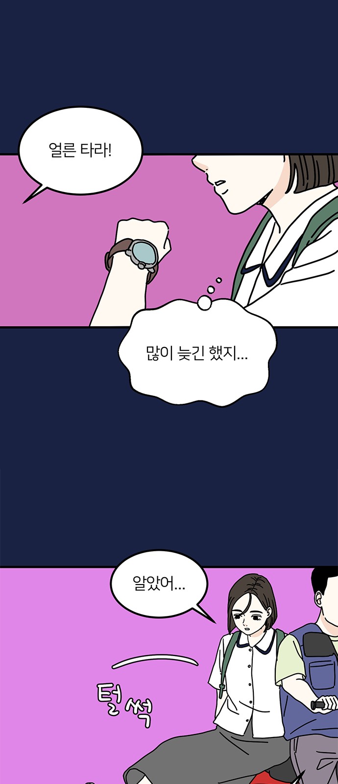 18 페이지